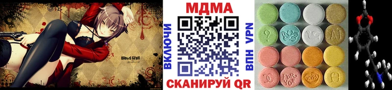 MDMA Molly Лысьва