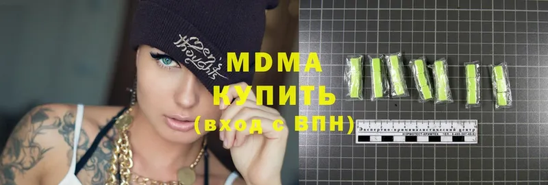 MDMA VHQ  Лысьва 