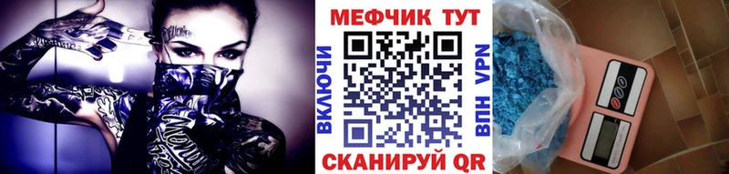 Меф VHQ  Лысьва 