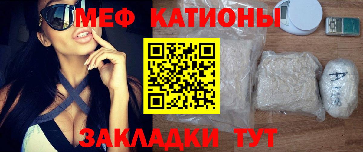 Меф  Лысьва