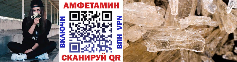 купить  сайты  Лысьва  МЕТАМФЕТАМИН Methamphetamine 
