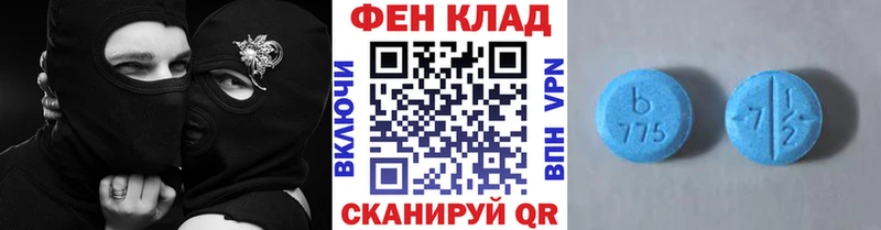 МЕТАМФЕТАМИН мет Лысьва