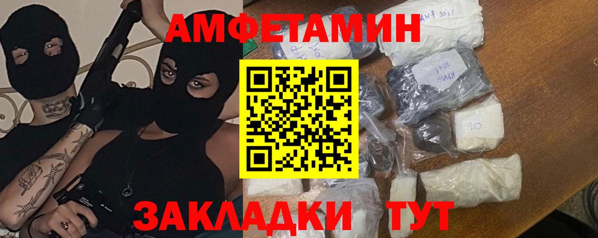 Метамфетамин пудра Лысьва