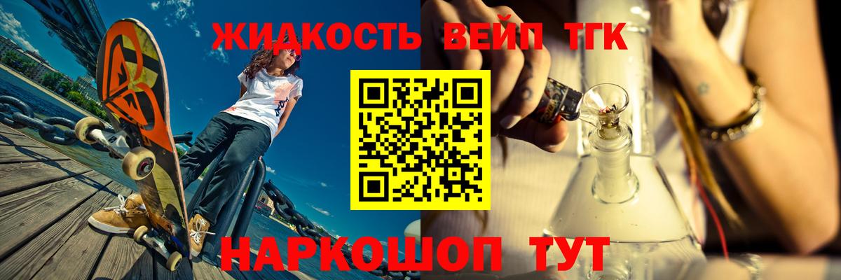 Дистиллят ТГК гашишное масло  Вход с VPN  Дистиллят ТГК концентрат  где купить наркоту  Лысьва 
