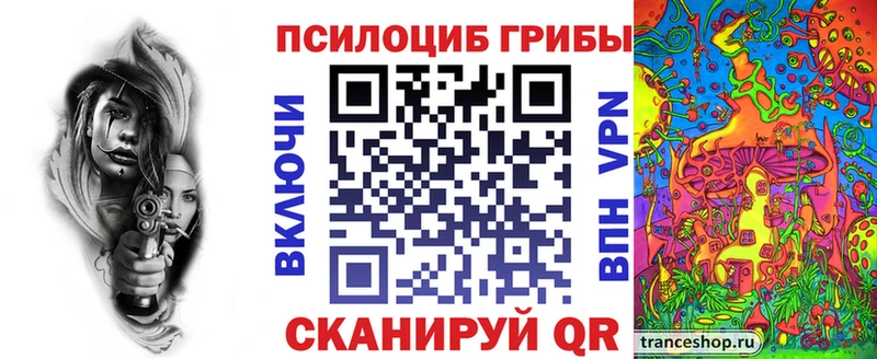 Псилоцибиновые грибы MAGIC MUSHROOMS даркнет телеграм Лысьва