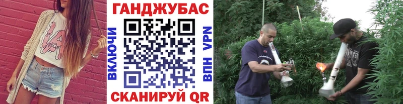 Каннабис марихуана  Лысьва 